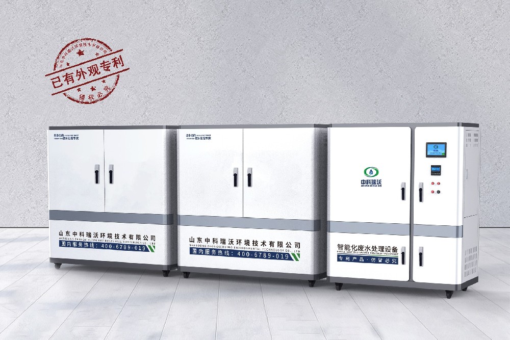 ZKSYS-T04 綜合實驗室污水處理設(shè)備中科瑞沃實驗室T04設(shè)備-實驗室污水處理設(shè)備