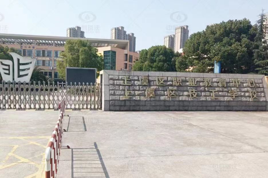 浙江省紹興市某職業(yè)教育中心zksys-t01實驗室污水處理設備-實驗室污水處理設備