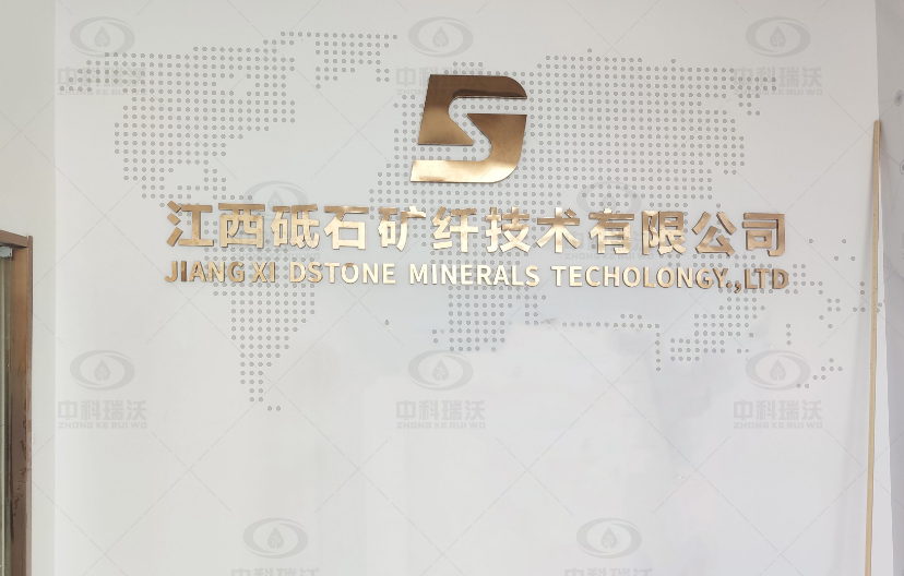 江西省南昌市新建區(qū)某砥石礦纖技術有限公司zksys-t01實驗室污水處理設備-實驗室污水處理設備