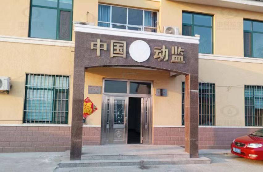 山東省青島市萊西市某動物與產(chǎn)品質量監(jiān)督站定制實驗室污水處理設備-實驗室污水處理設備