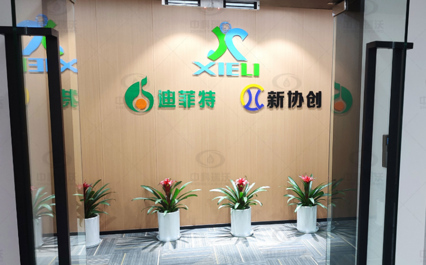 四川省成都市新協(xié)創(chuàng)zksys-t02實驗室污水處理設備-實驗室污水處理設備