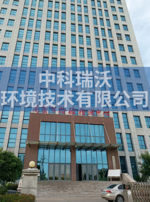 山東省濰坊市高密檢驗檢測中心zkyl-b實驗室污水處理設備-實驗室污水處理設備