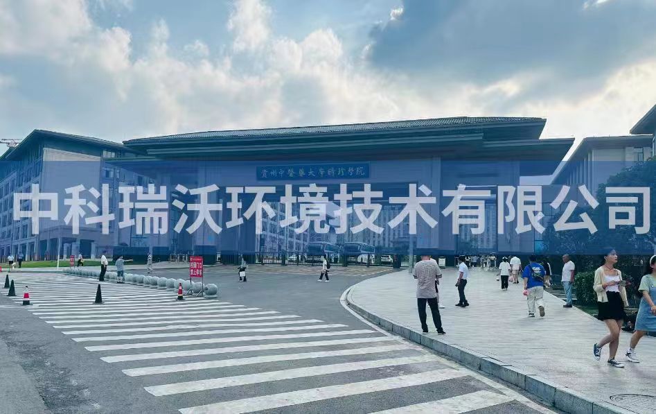 貴州省貴陽市修文縣中醫(yī)藥大學時珍學院一體化污水處理設備-一體化污水處理設備