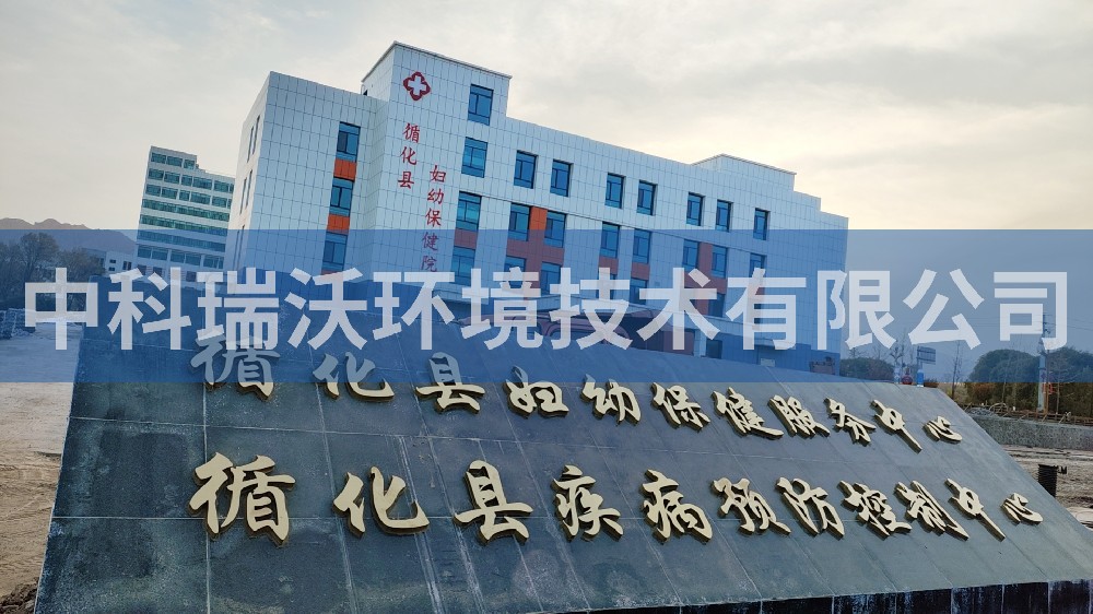 青海醫院醫療污水處理設備一體化設備-一體化污水處理設備