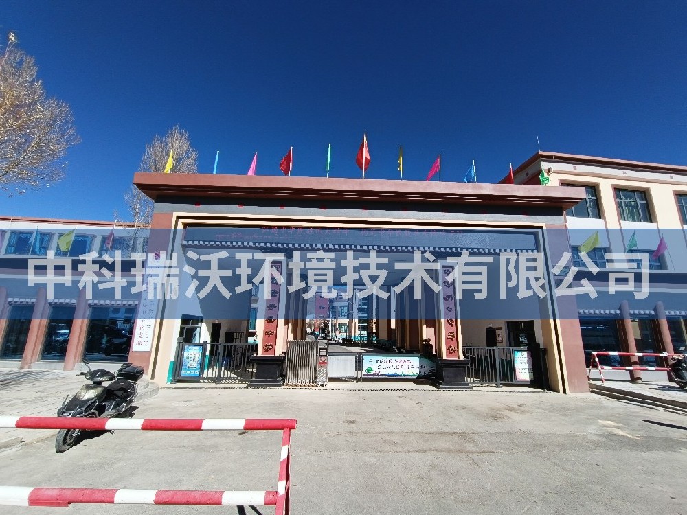 西藏隆子縣中學學校實驗室污水處理設備-實驗室污水處理設備