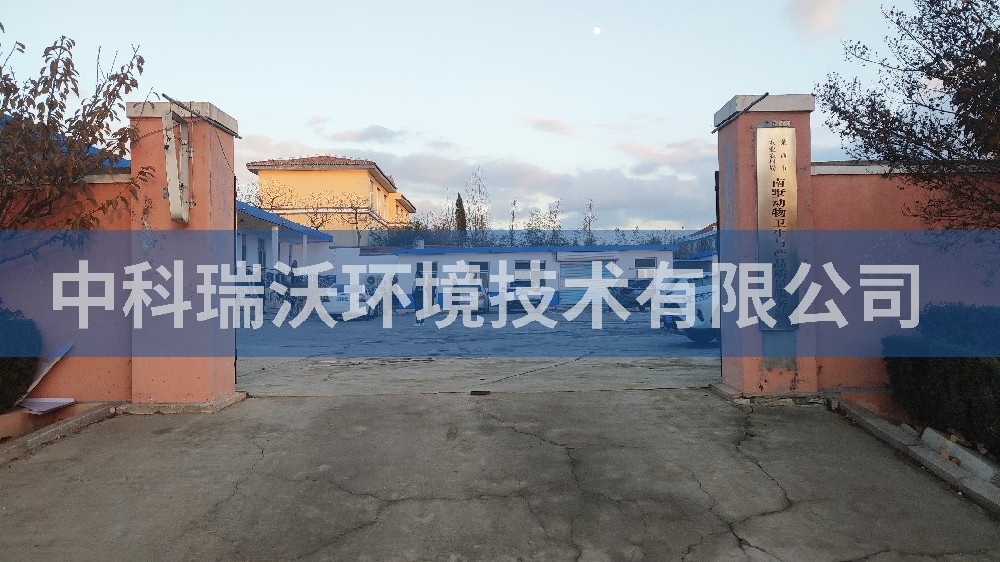 山東省青島南墅鎮(zhèn)動物衛(wèi)生與產(chǎn)品質(zhì)量服務(wù)站實(shí)驗(yàn)室污水處理設(shè)備-實(shí)驗(yàn)室污水處理設(shè)備