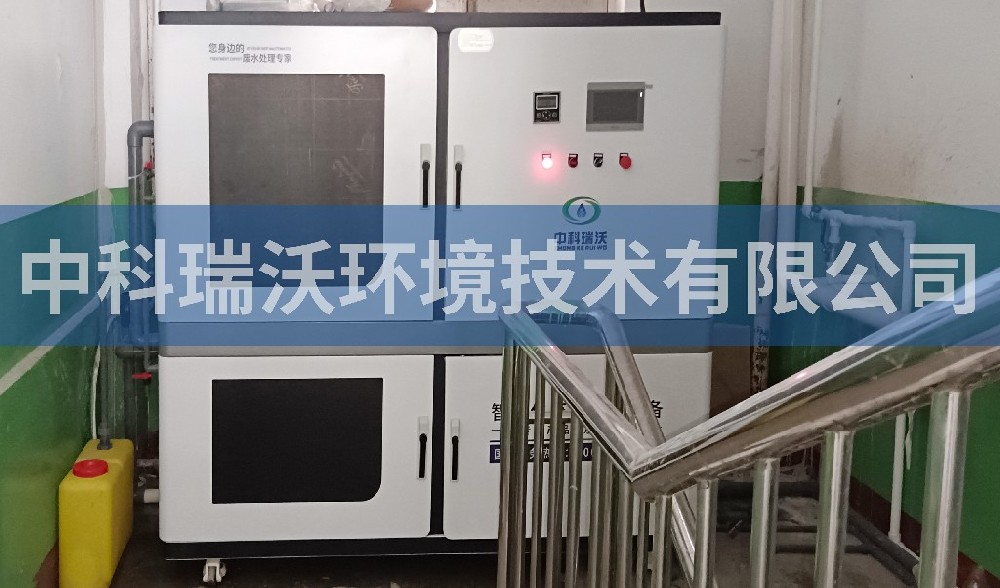 山西呂梁市離石區中學實驗室污水處理設備-實驗室污水處理設備