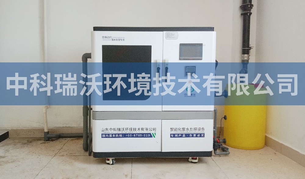 山東省德州市婦幼保健院醫療污水設備-醫療污水處理設備